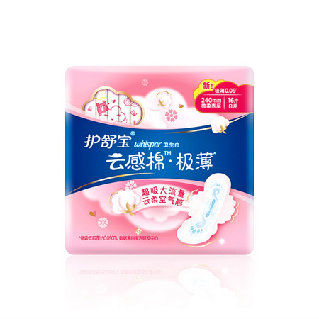 whisper 护舒宝 云感超净棉卫生巾 16片 *2件