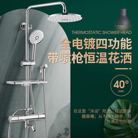 双11预售：ARROW 箭牌卫浴 AE3359SH 智能恒温花洒套装