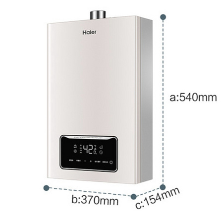 双11预售：Haier 海尔 TR1 燃气热水器16升