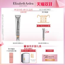 双11预售 Elizabeth Arden 伊丽莎白·雅顿 橘灿系列 铂粹御肤眼部精华液20ml *2支