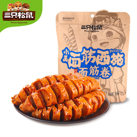聚划算百亿补贴：三只松鼠 面筋卷 120gx2袋