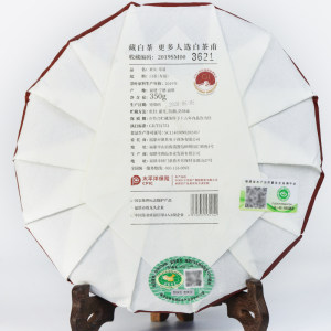 白茶甫 2019年份寿眉 正宗福鼎白茶饼 350g 降火消暑