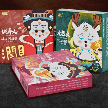 敦煌x联名福历 近视眼贴 32贴