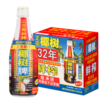 88VIP：椰树 椰汁 1.25L*6瓶/箱 +凑单品