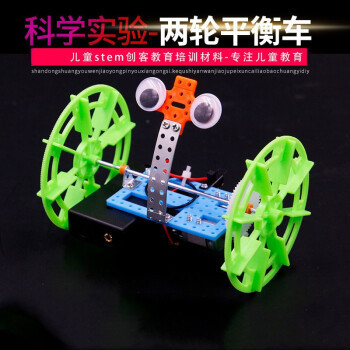 移动专享：乐加酷 科学小制作两轮平衡车机器人