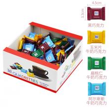 Rittersport 瑞特斯波德 什锦巧克力（4口味混合）1kg