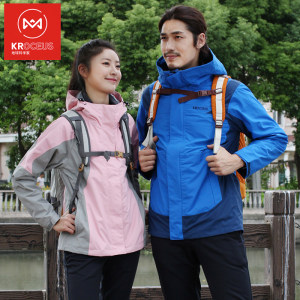 清仓1.5折 地球科学家 男女 三合一冲锋衣 东丽面料 Polartec 100抓绒 244元包邮
