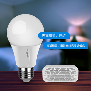 会听话的智能灯泡 Sengled 支持天猫精灵 亮度自由调节 39元包邮