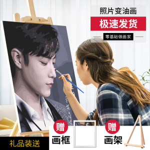 简博 DIY数字油画 图片可定制