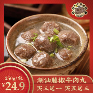 丸子家族 正宗潮汕手打牛肉丸 4斤 肉含量≥85%