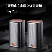Coocaa 酷开 Play2S 3D立体环绕 台式无线蓝牙音响