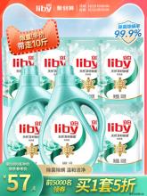 立白天然茶籽洗衣液 10斤家用实惠装