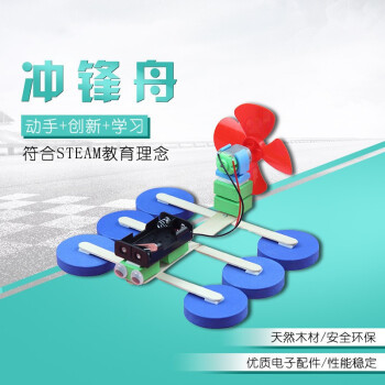JIMITU 吉米兔 自制冲锋舟