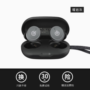 网易 真无线降噪蓝牙耳机 IPX5防水 开盖即连 20小时续航 127.5元国庆价