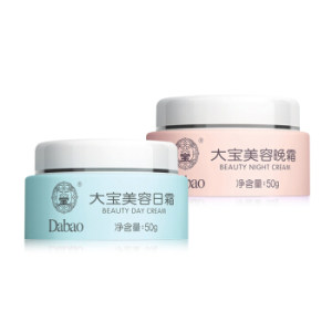 大宝 美容面霜套装（日霜50g+晚霜 50g） *2件