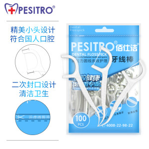 Pesitro 出口级超细牙线 100支*3袋