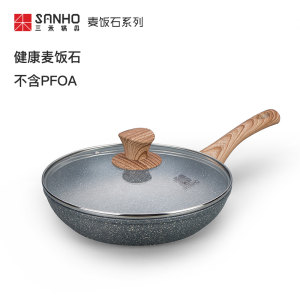 湖南卫视《中餐厅》指定餐具 三禾 麦饭石不粘锅健康无油煎锅 28cm