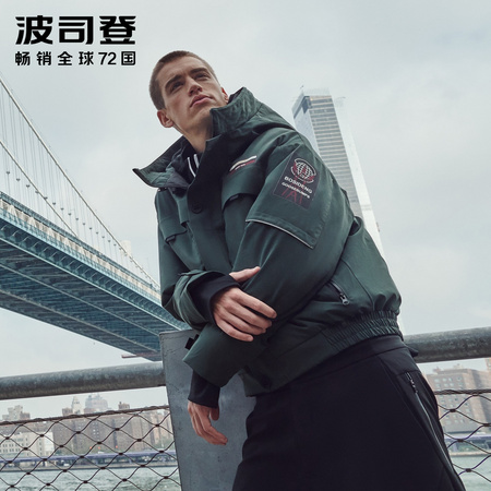 BOSIDENG B90142061 男士羽绒服短款