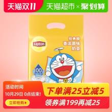 Lipton 立顿 经典醇香原味奶茶 40条 700g