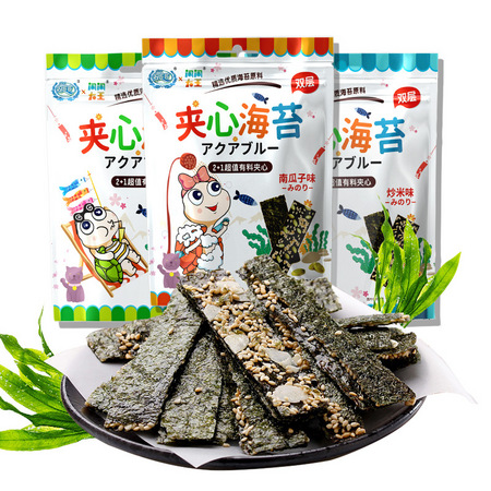 海蓝蓝 三层夹心海苔 40g *4件