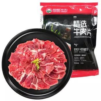 京东PLUS会员：HONDO BEEF 恒都 国产精选牛肉片 150g*4 袋 *4件