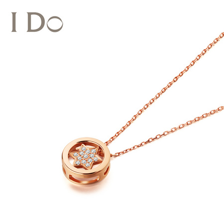 双11预售：I Do 星芒系列 NXS00023 18K彩金钻石项链