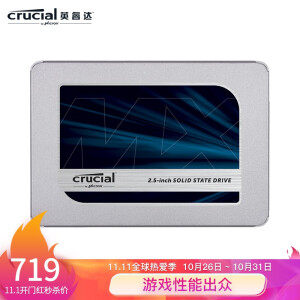 crucial 英睿达 MX500 SATA 固态硬盘 1TB