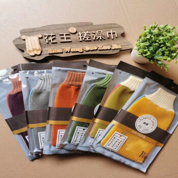 移动专享：原羚 新款澡巾 洗澡巾搓澡巾 三个装