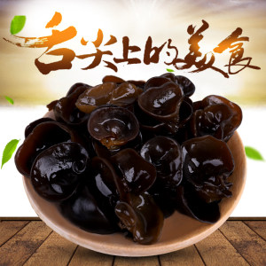 东北野生黑木耳秋木耳小碗耳500g