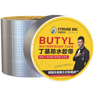 房屋医生 强力修补漏水贴 5*100cm