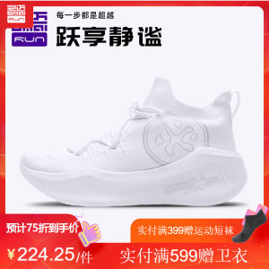 必迈 20新品 Pace日光 超软弹脚感 男女一体织缓震跑步鞋 休闲运动鞋 278.15元包邮
