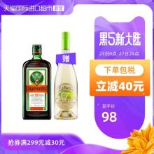野格德国进口网红力娇酒700ml 送莫吉托果味甜白750ml