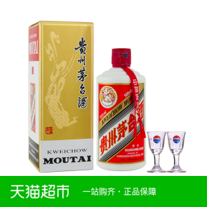 12点抢 茅台 飞天酒 53度 酱香型 500ml 1499元包邮