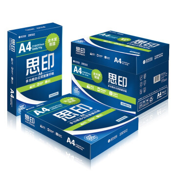 安兴 复印纸 70G A4 500张/包