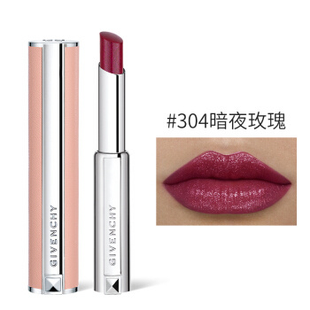 聚划算百亿补贴：GIVENCHY 纪梵希 高定香榭丝润唇膏 多款可选