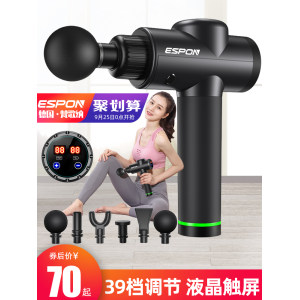 梵歌纳 筋膜枪 肌肉按摩器 附带4个按摩头