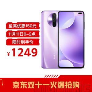 红米K30 6G+128G 6400万四摄 120Hz屏幕