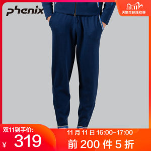 顶级品牌 日本 Phenix 羊毛混纺 男复古运动风休闲针织卫裤 299元16点抢