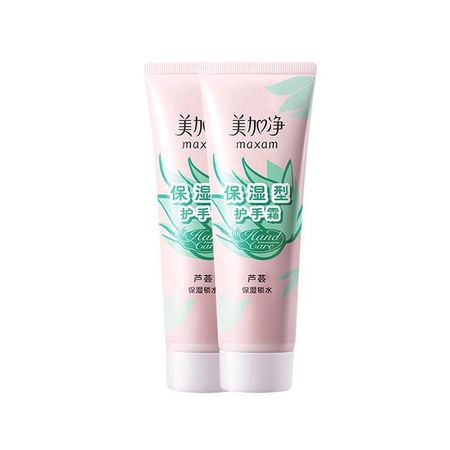 聚划算百亿补贴：maxam 美加净 保湿型护手霜 75g*2