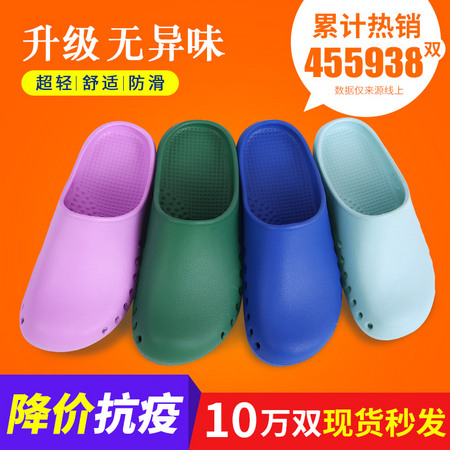 娜而诗 DR1688 男女款室内拖鞋