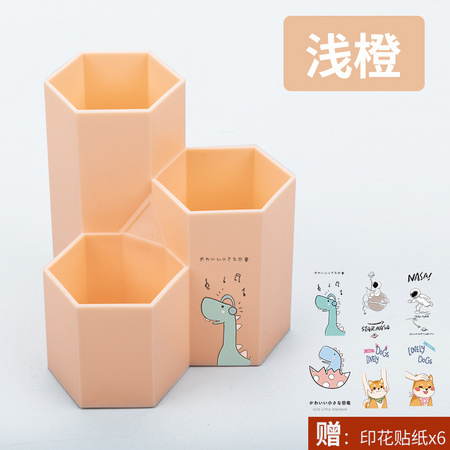 Kabaxiong 咔巴熊 3619 斜插式笔筒