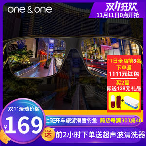 One&One 日夜两用 近视防远光偏光夜视镜 开车太阳镜 159元狂欢价 历史新低