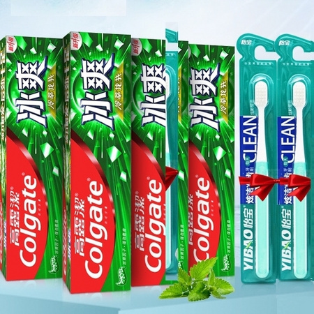 聚划算百亿补贴：Colgate 高露洁 冰爽冷萃龙井牙膏 120g*3支+牙刷*2支