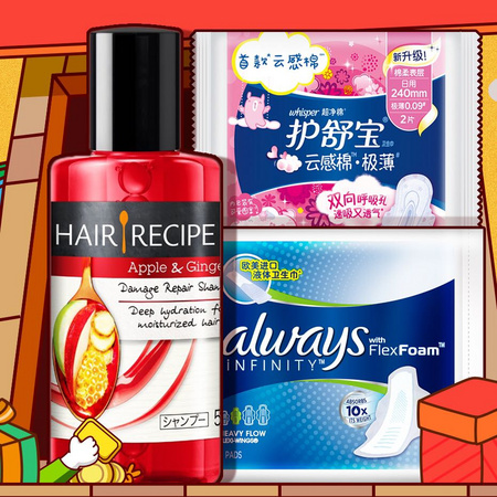 P&G 宝洁 发之食谱洗发水50ml+护舒宝云感棉2片装+护舒宝液体卫生巾2片装