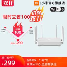 双十一预告：小米Redmi路由器AX6 5G双频3000M无线速率wifi6 