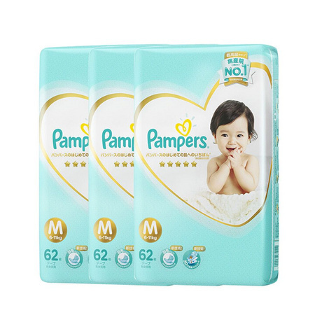 88VIP：Pampers 帮宝适 一级帮 婴儿纸尿裤 M62*3包