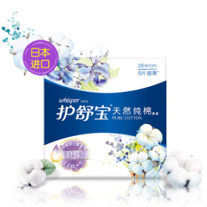whisper 护舒宝 日用 天然纯棉 舒缓型卫生巾 284mm*8片 *10件