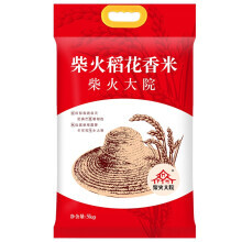 柴火大院 稻花香米 东北大米 5kg *4件