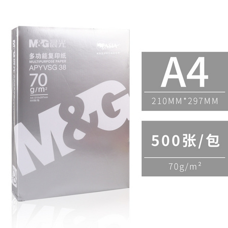 M&G 晨光 APYVQ959 复印纸 A4 70g 500张/包