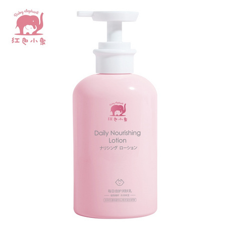 Baby elephant 红色小象 儿童每日倍护润肤乳 400ml *3件